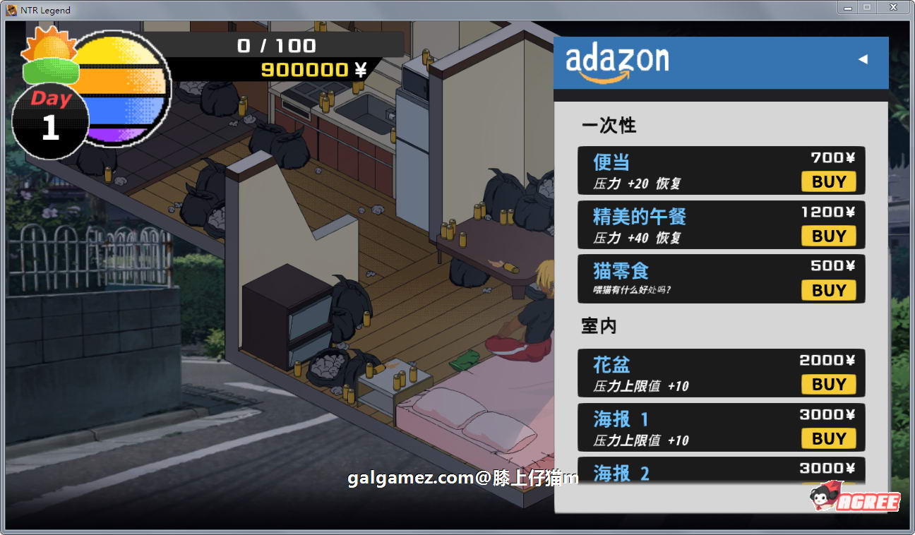 【互动SLG/官方中文/极品像素】NTR传说 V2.5.25官方中文版+存档【更新/超激NTR/650M】 畅玩游戏 预览第13张