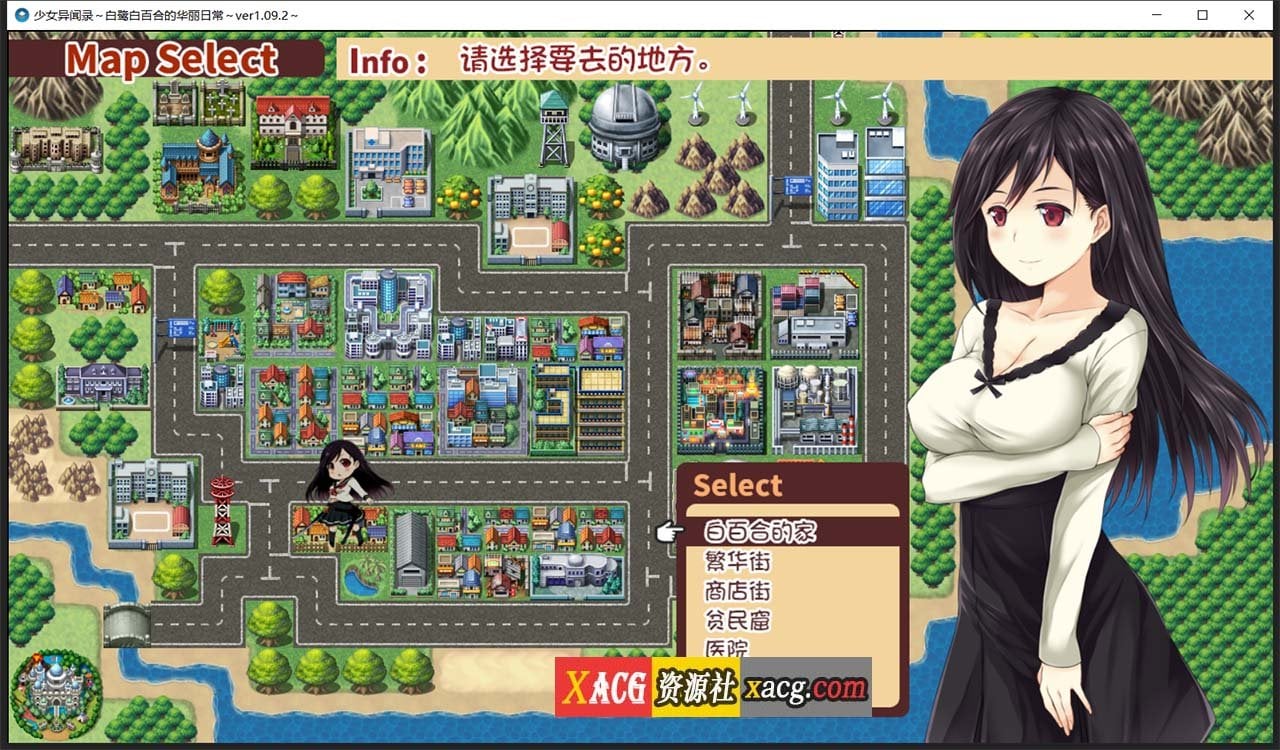 【爆款RPG/汉化】少女异闻录：白鹭白百合的华丽日常 精翻完整汉化版【新作汉化/1.2G】 畅玩游戏 预览第6张