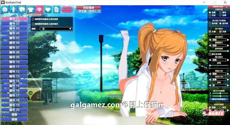 【大型3D/中文/整合版】恋活:绿帽NTR黑暗版!2020年贴吧内容新整合【更新/40G】 畅玩游戏 预览第9张-XACG动漫资源社——中文ACG动漫游戏社区 【大型3D/中文/整合版】恋活:绿帽NTR黑暗版!2020年贴吧内容新整合【更新/40G】 畅玩游戏 预览第9张