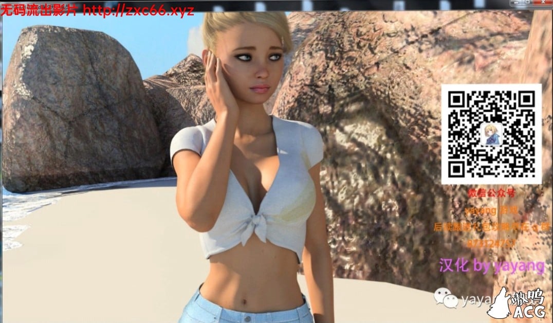 【欧美SLG/汉化/双版本】父女小岛:第十天的中午 PC+安卓完整汉化版【3G】【更新】 畅玩游戏 预览第1张-XACG动漫资源社——中文ACG动漫游戏社区