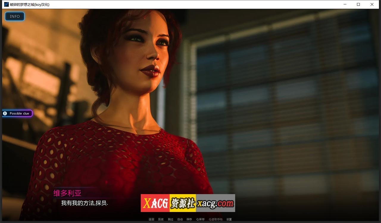 【SLG神作/汉化/高渲染动态】破碎的梦之城！V1.11.0  汉化版【更新/PC+安卓/4G】 畅玩游戏 预览第10张