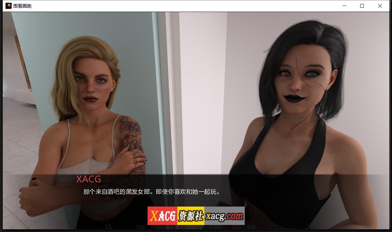 【欧美SLG/汉化/动态】在圈子里跑步 V0.2.0 精翻汉化版【PC+安卓/2G/新作】 畅玩游戏 预览第10张