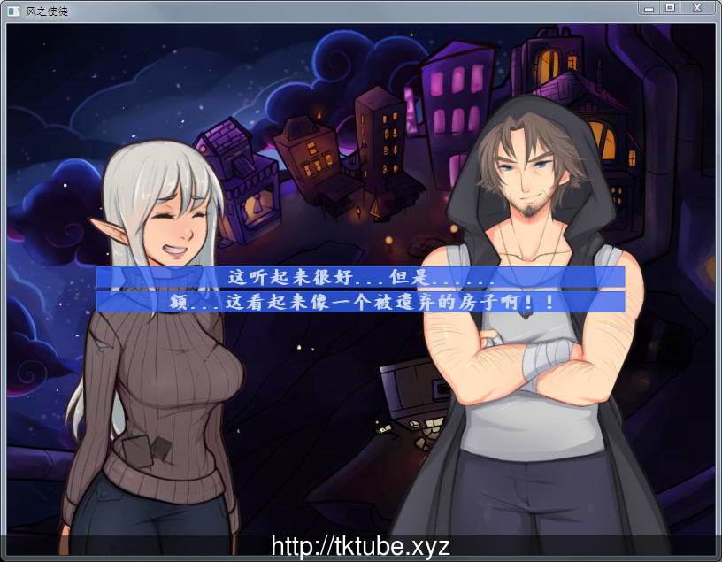 【RPG/汉化】LOL同人：风之使徒 THE WIND\'S DISCIPLE 完整汉化版[完结]【520M】 畅玩游戏 预览第7张