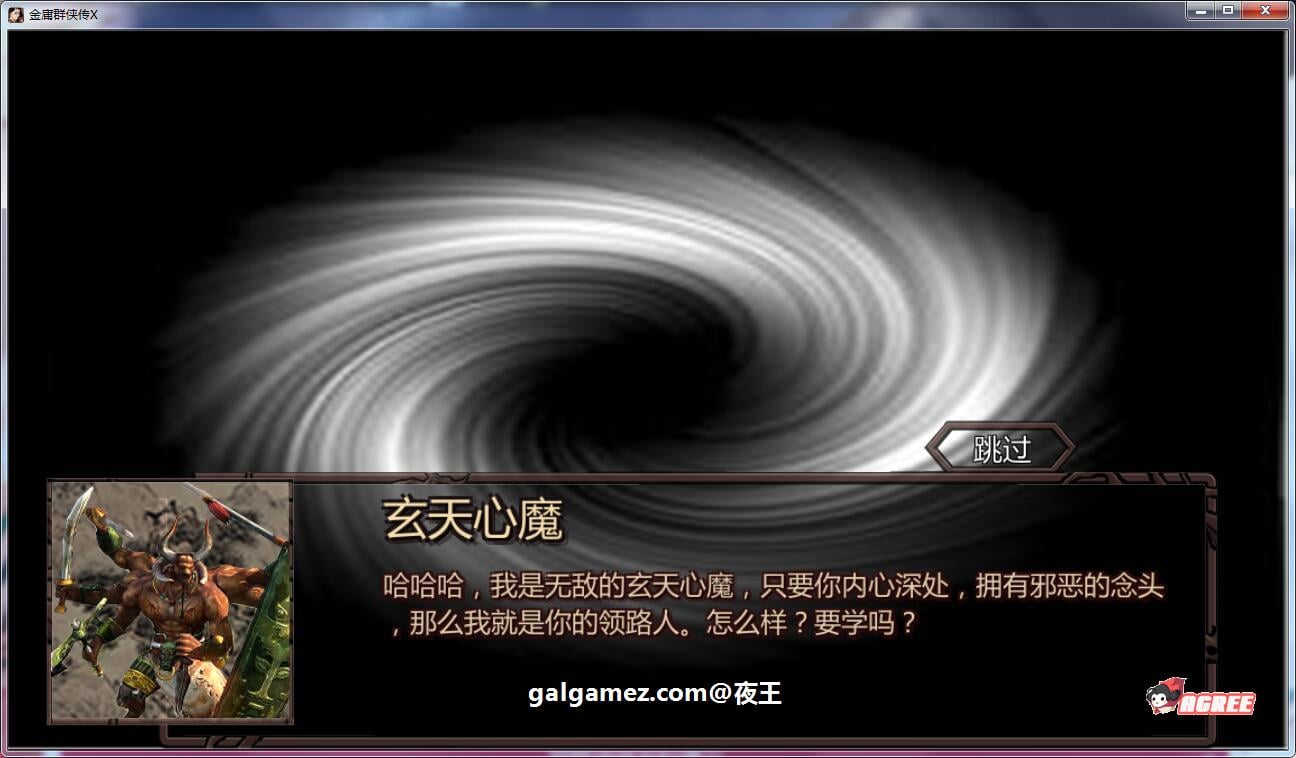 【武侠RPG/中文/动态】NTRPG侠客新传 V1.0 正式中文版【2.1G/蒋涛大神重出江湖新作】 畅玩游戏 预览第9张-XACG动漫资源社——中文ACG动漫游戏社区 【武侠RPG/中文/动态】NTRPG侠客新传 V1.0 正式中文版【2.1G/蒋涛大神重出江湖新作】 畅玩游戏 预览第9张