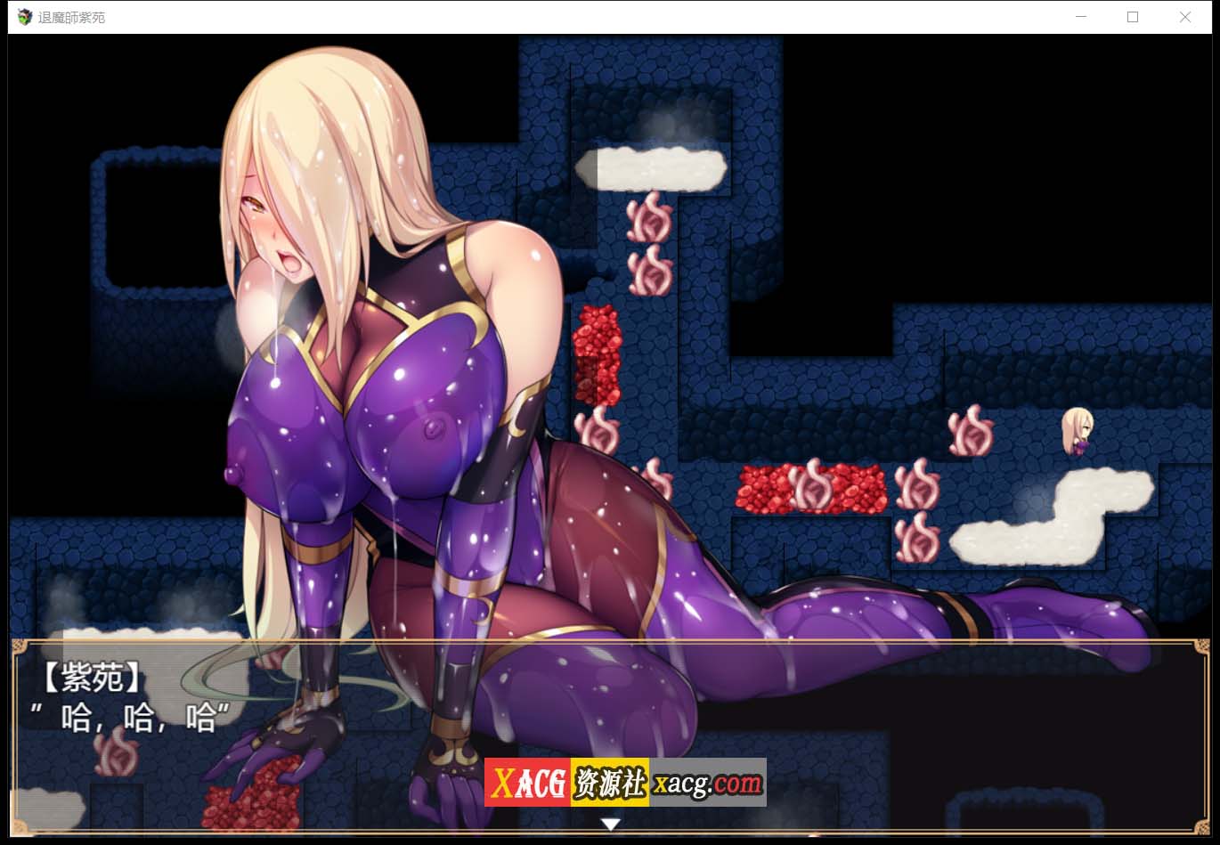 【爆款RPG/汉化/超エロ战斗】退魔師:紫苑 云汉化正式版【新作/极品画风/全CV/2.2G】 畅玩游戏 预览第4张-XACG动漫资源社——中文ACG动漫游戏社区 【爆款RPG/汉化/超エロ战斗】退魔師:紫苑 云汉化正式版【新作/极品画风/全CV/2.2G】 畅玩游戏 预览第4张