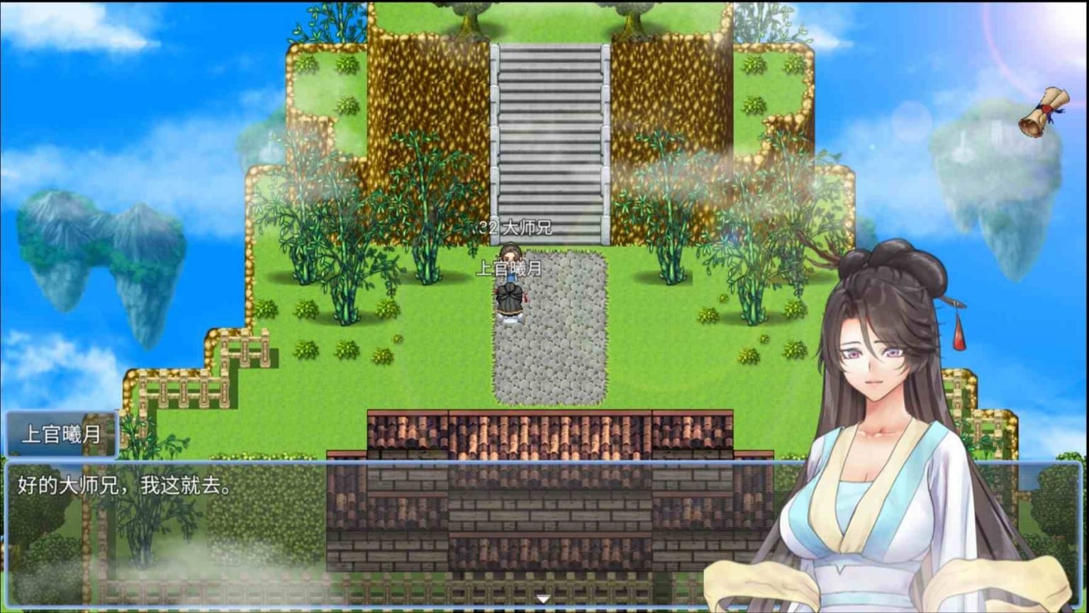 【国人RPG/中文】绯月仙行录 V0.621官方中文无码版【更新/中CV/3G】 畅玩游戏 预览第9张