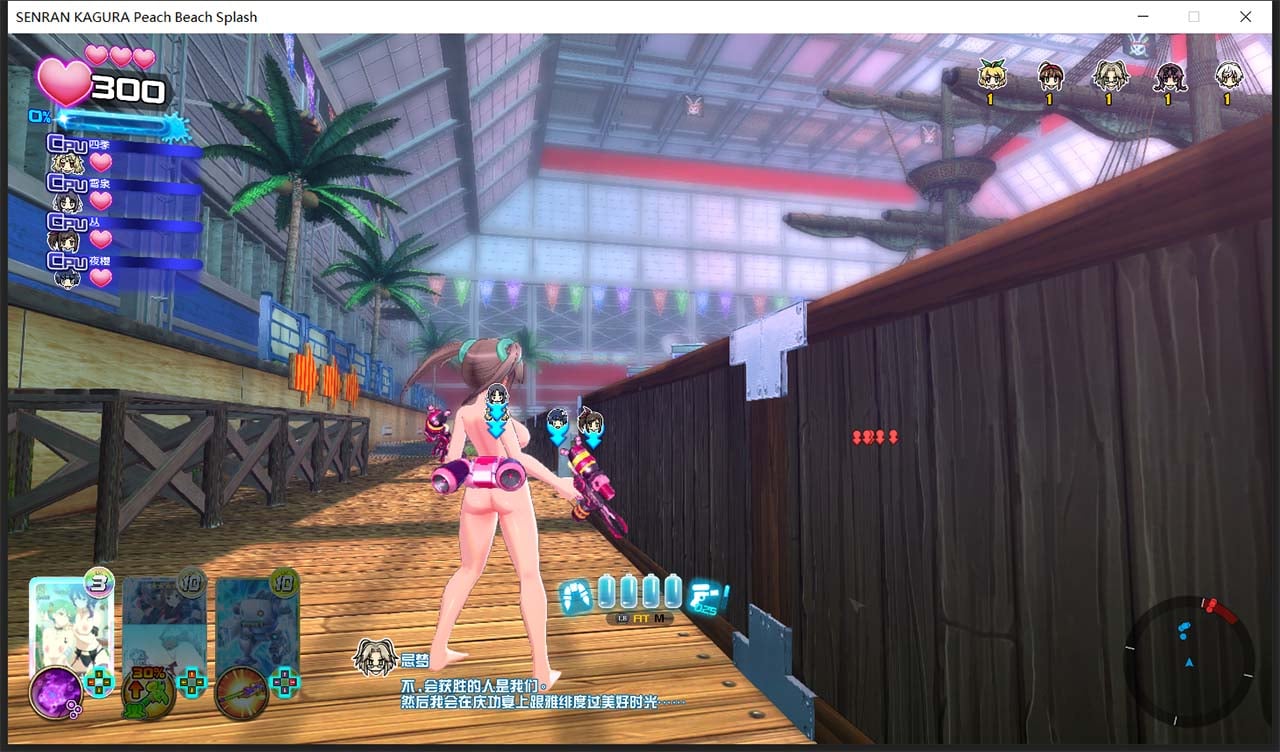 【ACT/中文/动态】闪乱神乐-沙滩戏水 V1.02 中文版+存档+MOD+使用说明【22G】 畅玩游戏 预览第13张