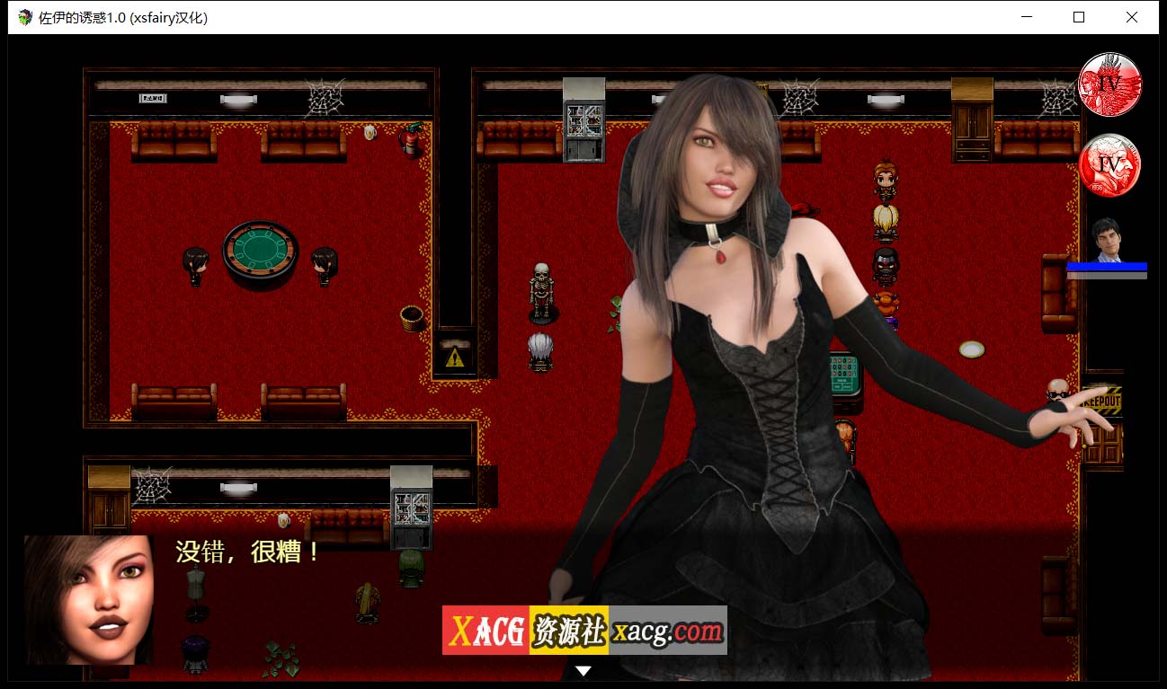 【欧美RPG/汉化/动态】佐伊的诱惑:Temptations V1.0精翻汉化完结版【1G】 畅玩游戏 预览第11张-XACG动漫资源社——中文ACG动漫游戏社区 【欧美RPG/汉化/动态】佐伊的诱惑:Temptations V1.0精翻汉化完结版【1G】 畅玩游戏 预览第11张