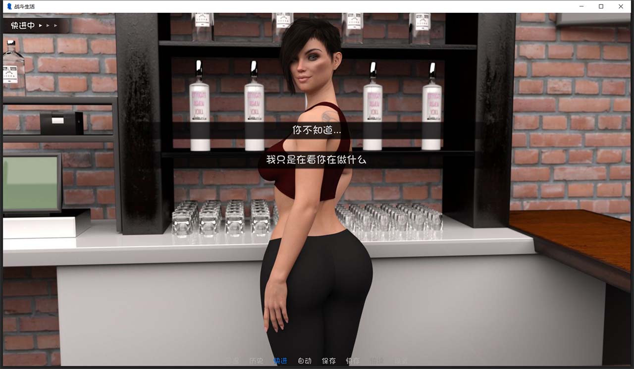 【欧美SLG/汉化/动态】为战而生/战斗生活 为Ver0.6.0 汉化版/全CG【PC+安卓2G/更新】 畅玩游戏 预览第7张