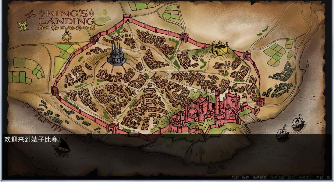 【SLG/汉化/2D动态】权利的游戏 V0.19官方英文版 + V.016 精翻汉化版 【PC+安卓/1.5G】 畅玩游戏 预览第5张