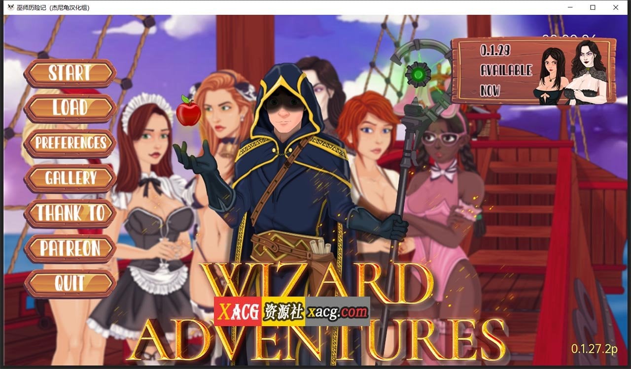 【欧美SLG/汉化/动态】巫师历险记 V0.1.27.2 精翻汉化版【PC+安卓/4G/新汉化】 畅玩游戏 预览第1张