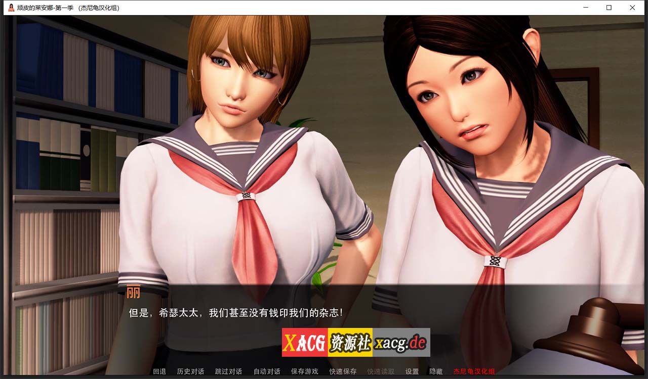 【国风SLG/汉化/动态】顽皮的莱安娜 Naughty Lyanna S1v1.03精翻汉化完结版 【PC+安卓/5G】 畅玩游戏 预览第9张-XACG动漫资源社——中文ACG动漫游戏社区 【国风SLG/汉化/动态】顽皮的莱安娜 Naughty Lyanna S1v1.03精翻汉化完结版 【PC+安卓/5G】 畅玩游戏 预览第9张