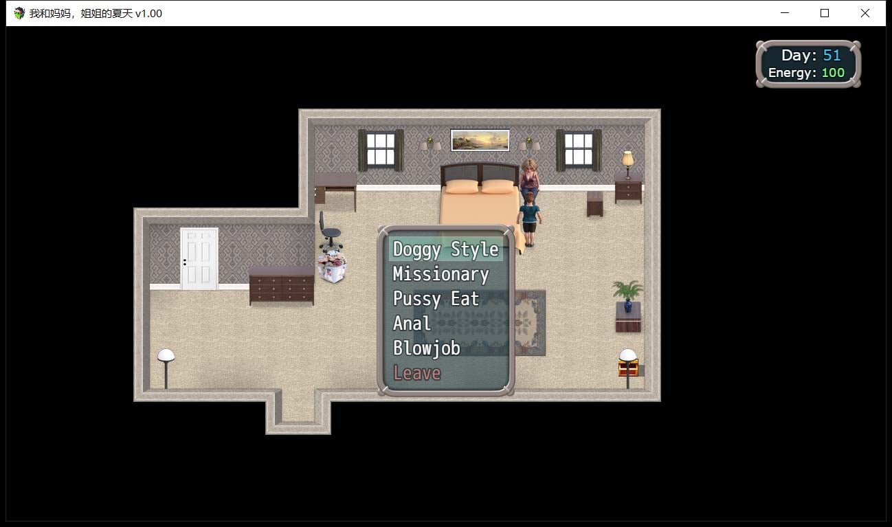 【RPG/御光汉化/动态】我和妈妈、姐姐的夏天 V1.0精翻汉化完结版+攻略【PC+安卓模拟器/800M】 畅玩游戏 预览第3张