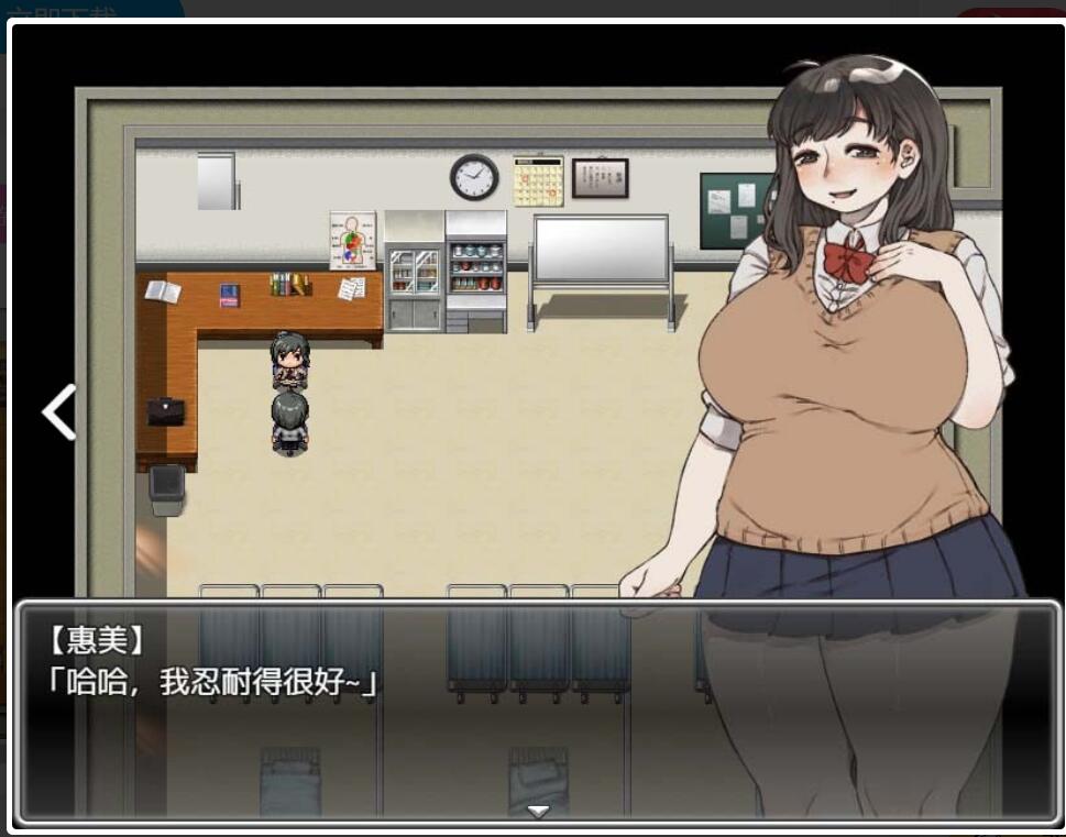 【RPG/中文】风满青梅竹马和沉溺其中关系的我 官方中文版 【500M】 畅玩游戏 预览第2张-XACG动漫资源社——中文ACG动漫游戏社区 【RPG/中文】风满青梅竹马和沉溺其中关系的我 官方中文版 【500M】 畅玩游戏 预览第2张