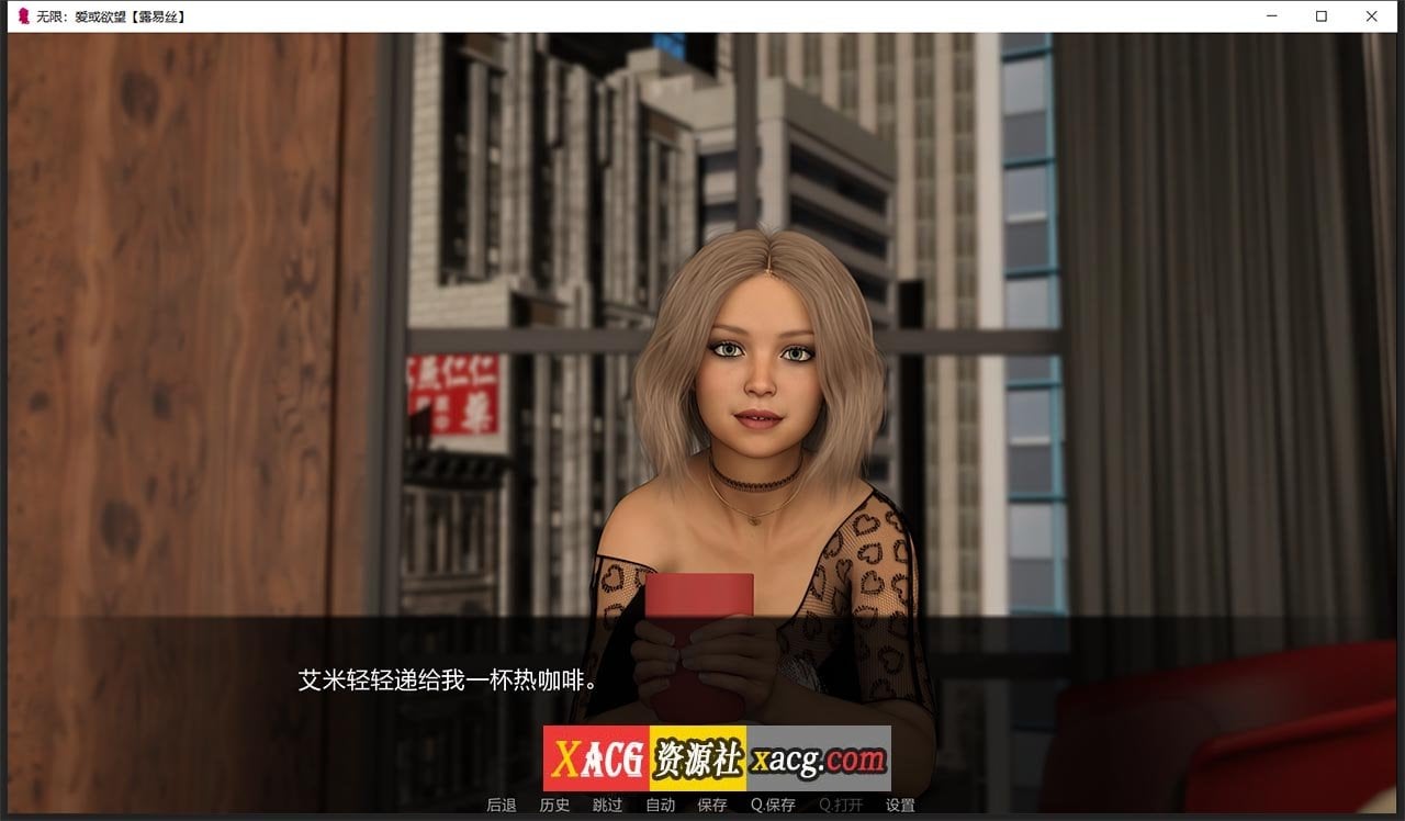 【鬼父SLG/汉化】无限：爱与欲望 R7 + 攻略【PC+安卓/2G】 畅玩游戏 预览第2张