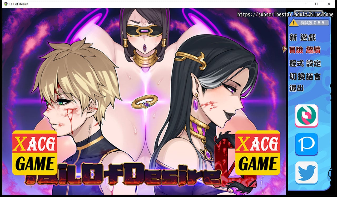 【神级RPG/中文/步兵】欲望之尾 V0.55 官方中文版+全CG存档【4月更新/1.5G】 畅玩游戏 预览第1张-XACG动漫资源社——中文ACG动漫游戏社区 【神级RPG/中文/步兵】欲望之尾 V0.55 官方中文版+全CG存档【4月更新/1.5G】 畅玩游戏 预览第1张