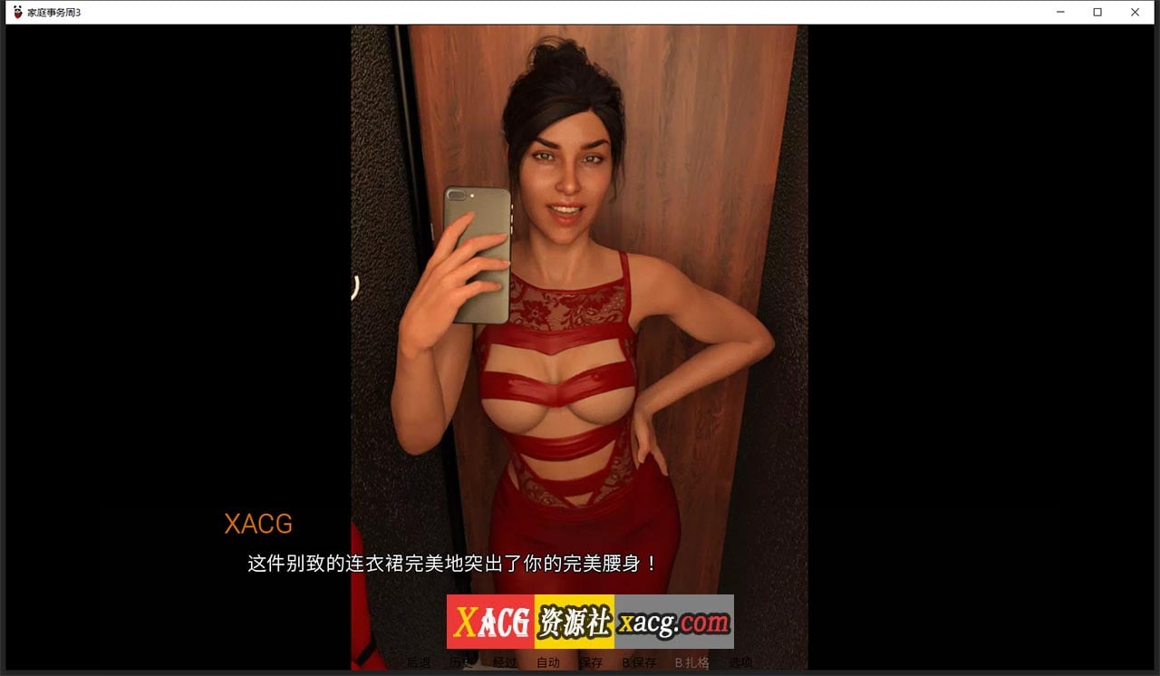 【欧美SLG/汉化/动态】家庭事务 第三周 V0.111 汉化版 【PC+安卓/4G】 畅玩游戏 预览第6张