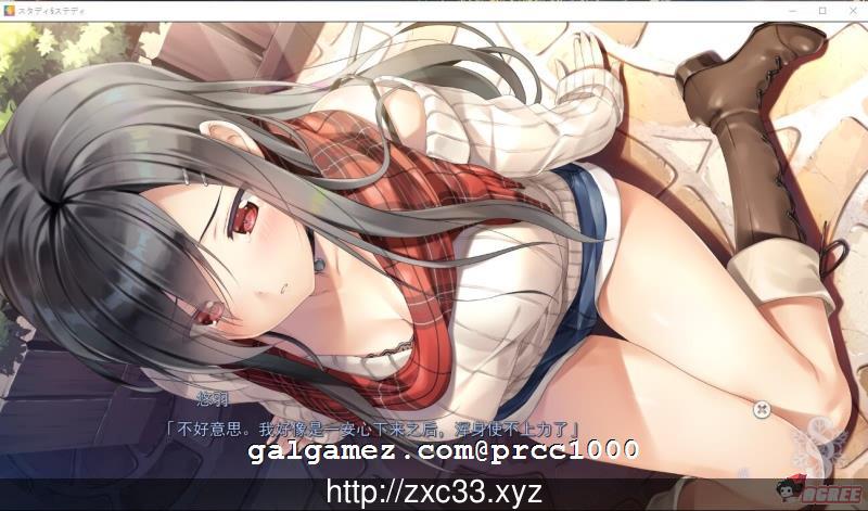 【大型ADV/动态CG】Study Steady 完整汉化版已打奇妙补丁 【10G】 畅玩游戏 预览第6张