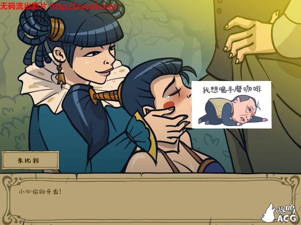 【欧美SLG/汉化/动态】 女巫猎人训练师Ver.October 精修汉化版 + 最新官方英文版 Riviera Voyage 【PC+安卓/1.6G】 畅玩游戏 预览第11张-XACG动漫资源社——中文ACG动漫游戏社区 【欧美SLG/汉化/动态】 女巫猎人训练师Ver.October 精修汉化版 + 最新官方英文版 Riviera Voyage 【PC+安卓/1.6G】 畅玩游戏 预览第11张