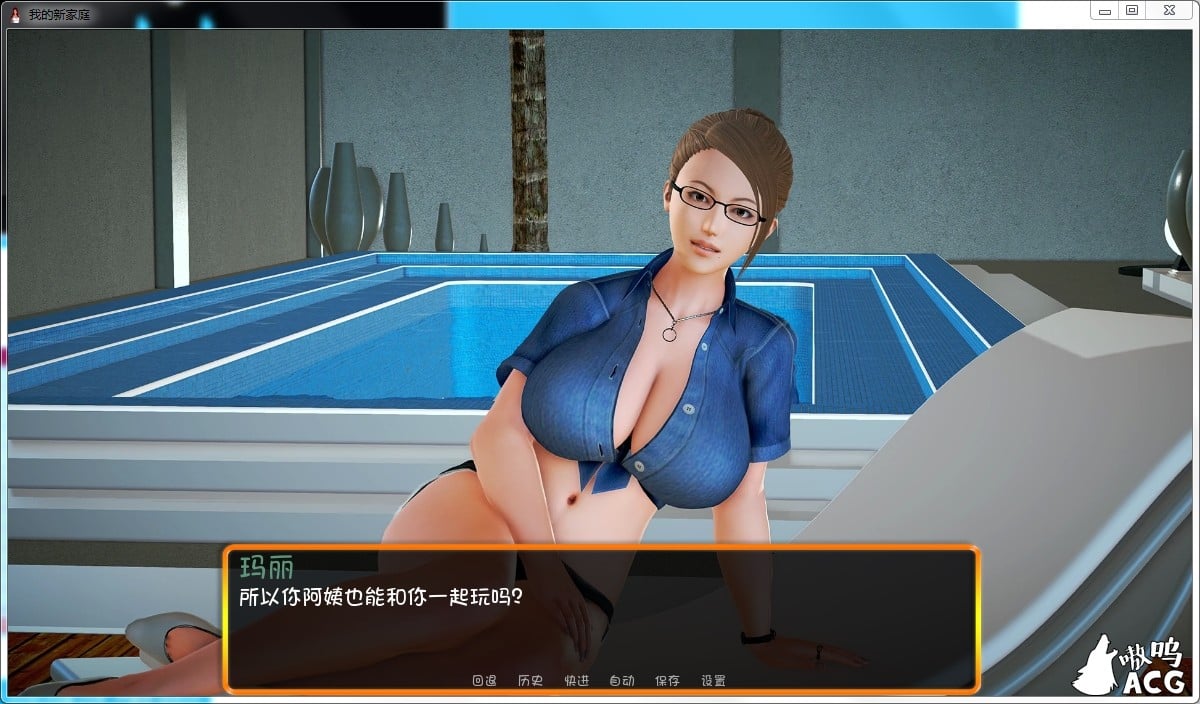 【欧美SLG/汉化/动态】我的新家庭-V0.15 My new Family 汉化版+全CG【PC+安卓/6G/更新】 畅玩游戏 预览第5张