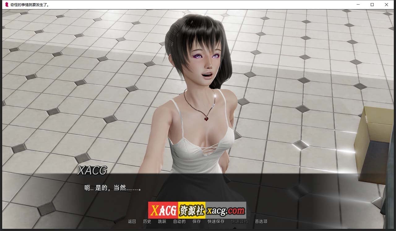 【欧美SLG/汉化/动态】灰色遗产 V0.5 汉化版【PC+安卓/4G】 畅玩游戏 预览第8张