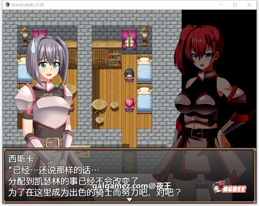 【爆款大型RPG/汉化】断念的女骑士 GranEndeIII 精翻汉化版【新汉化/PC+安卓/3G】 畅玩游戏 预览第3张