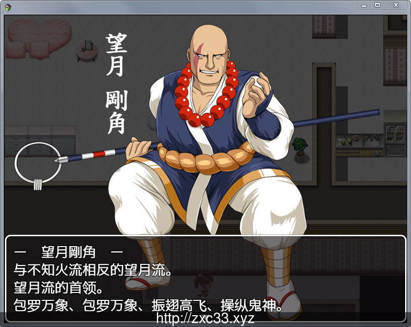 不知火传说：宿敌篇！汉化版+礼包码【新作】【PC+安卓版】 畅玩游戏 预览第3张