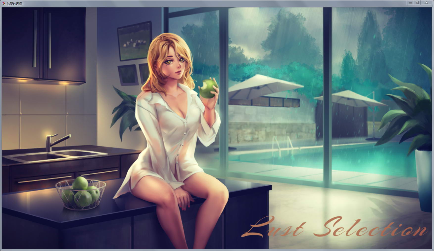 【欧美SLG/汉化/2D手绘】欲望的选择：第二章汉化版 全CV【PC+安卓/1.2G】 畅玩游戏 预览第5张