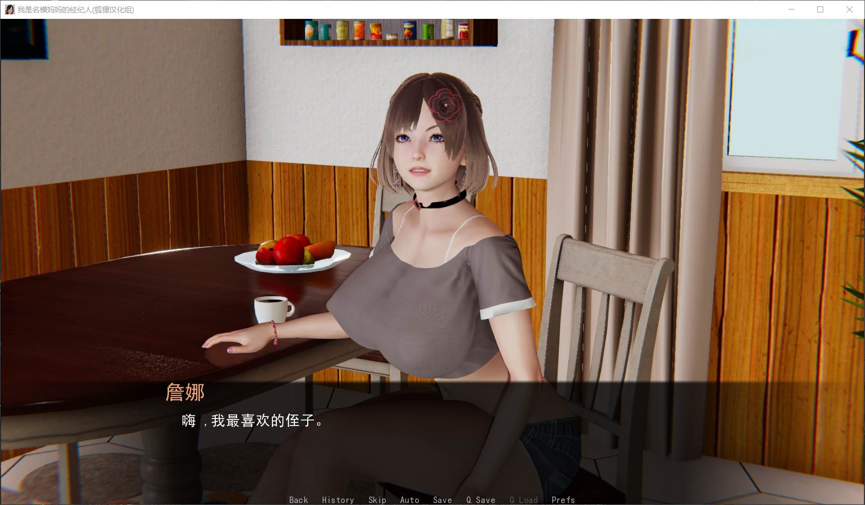 【欧美SLG/汉化/国风精品】重启生涯 V1.5 最新汉化版【PC+安卓/9G】 畅玩游戏 预览第3张