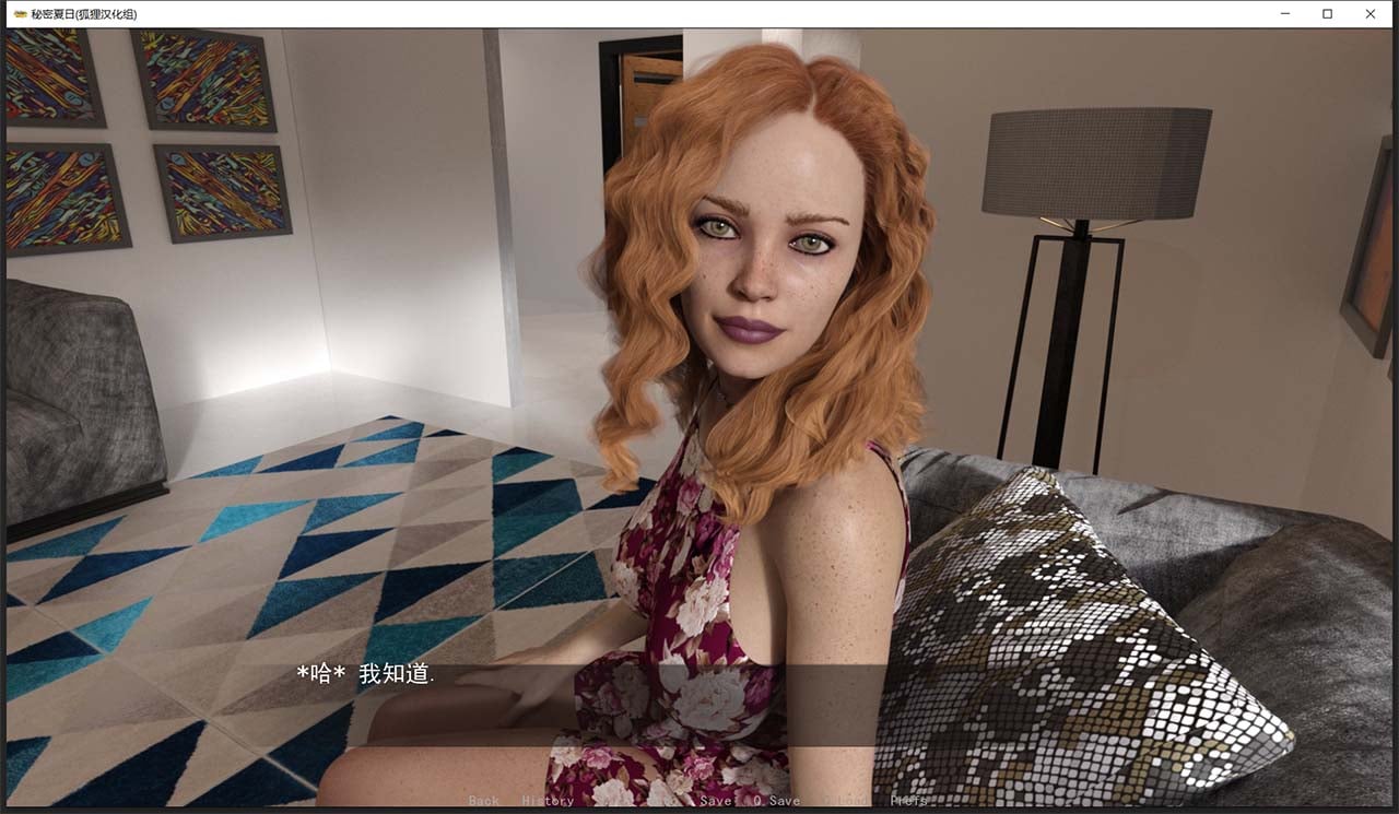 【欧美SLG/汉化/动态】秘密夏日 V0.14.0 汉化版+全CG【PC+安卓/4G】 畅玩游戏 预览第4张