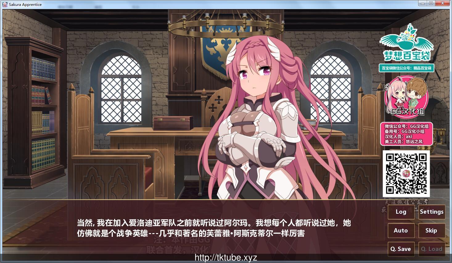 【日式SLG/汉化/步兵】樱花学徒 Ver1.0 精修汉化完结步兵版【新汉化/PC+安卓】【2G】 畅玩游戏 预览第1张