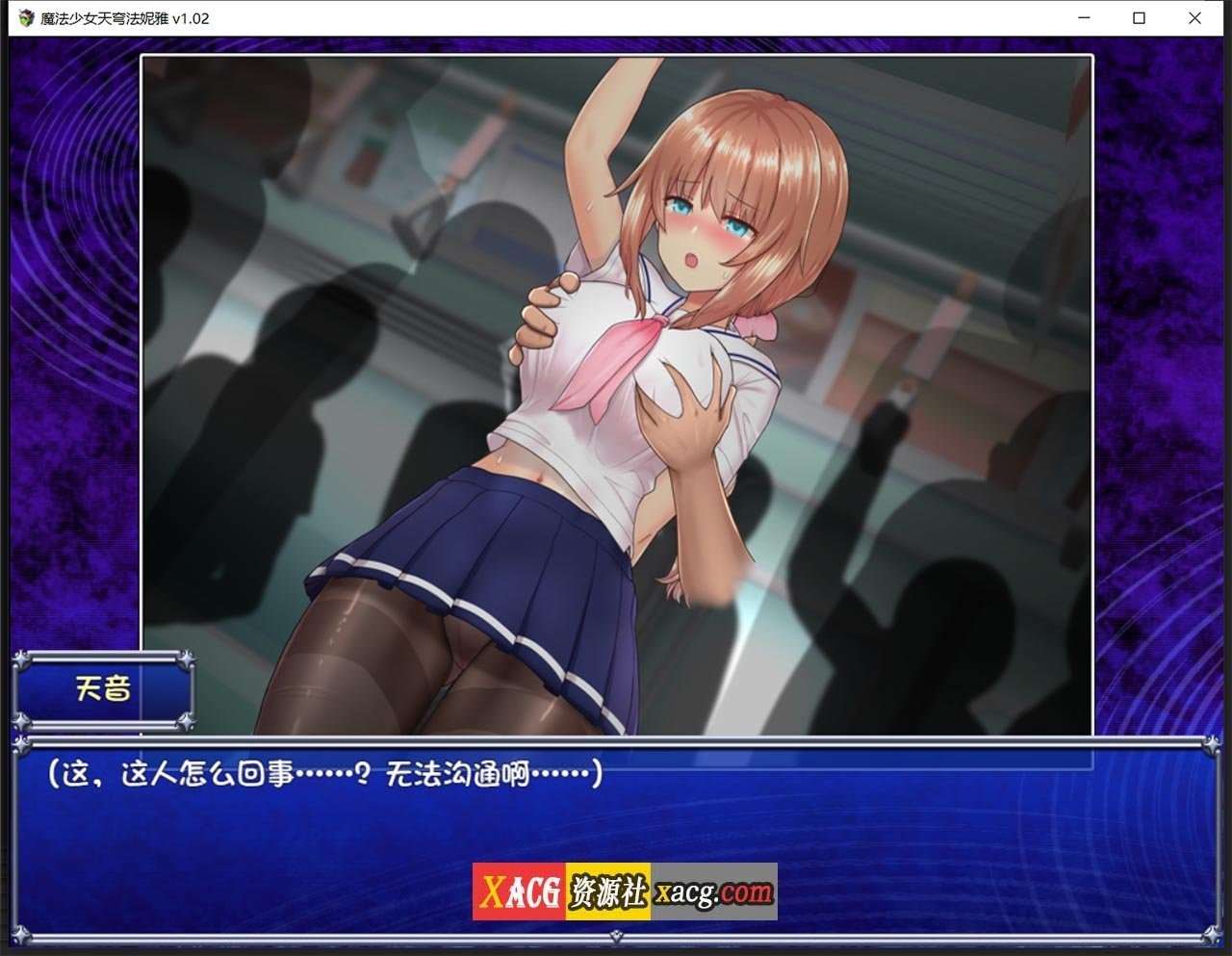 【超大型RPG/中文】魔法少女天穹法妮雅 Steam 官方中文版【2.2G/新作】 畅玩游戏 预览第9张