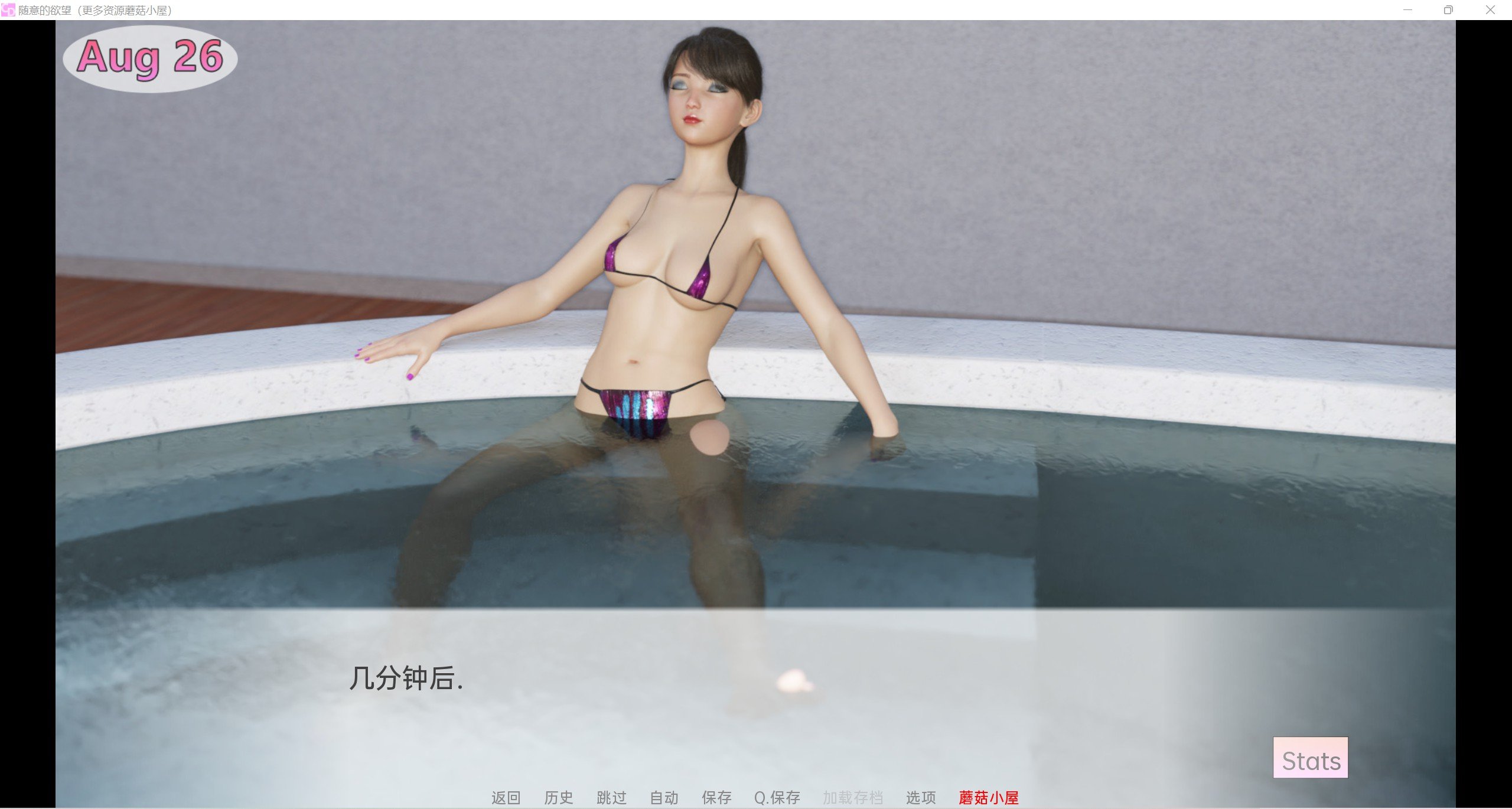 【萌系SLG/汉化】随心所欲精翻汉化版Casual Desires [v0.16]【PC+安卓/1.4G】 畅玩游戏 预览第3张