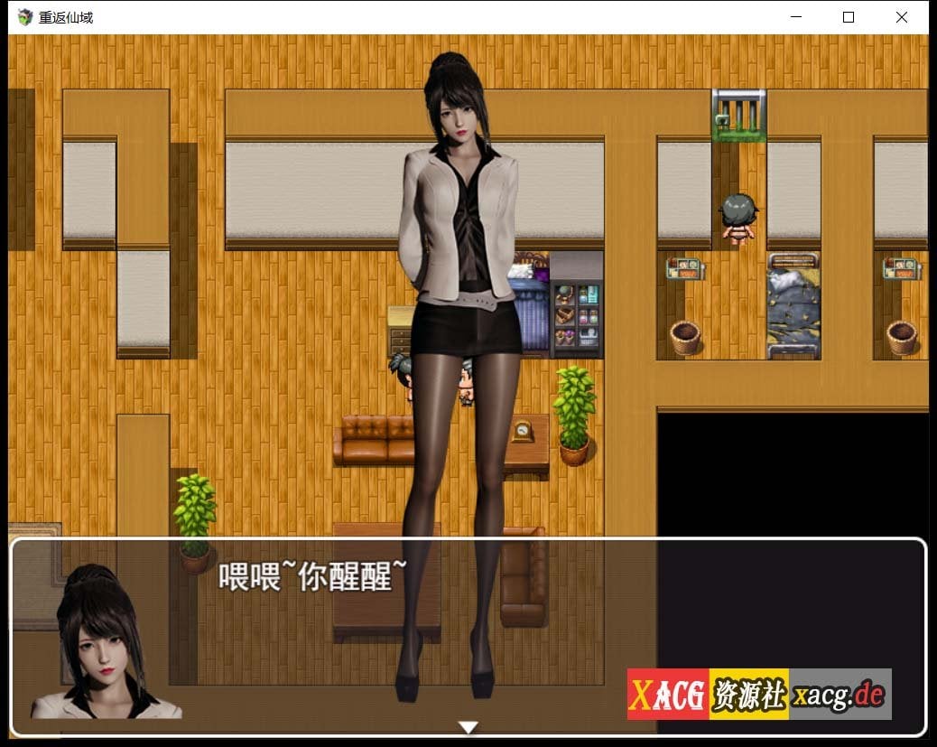 【国产RPG/中文/动态】重返仙域 V2.0 官方中文版【PC+安卓/4G】 畅玩游戏 预览第5张