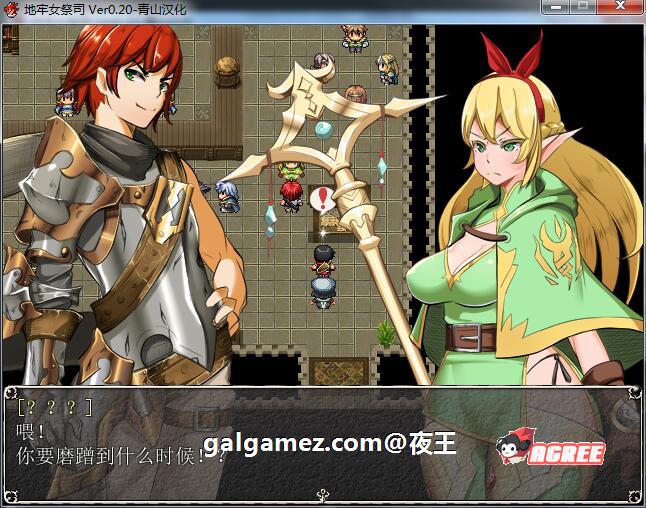 【超爆热RPG/汉化/NTR神作】淫乱女祭司 V40D 汉化版 【更新/NTR神作/1G】 畅玩游戏 预览第13张