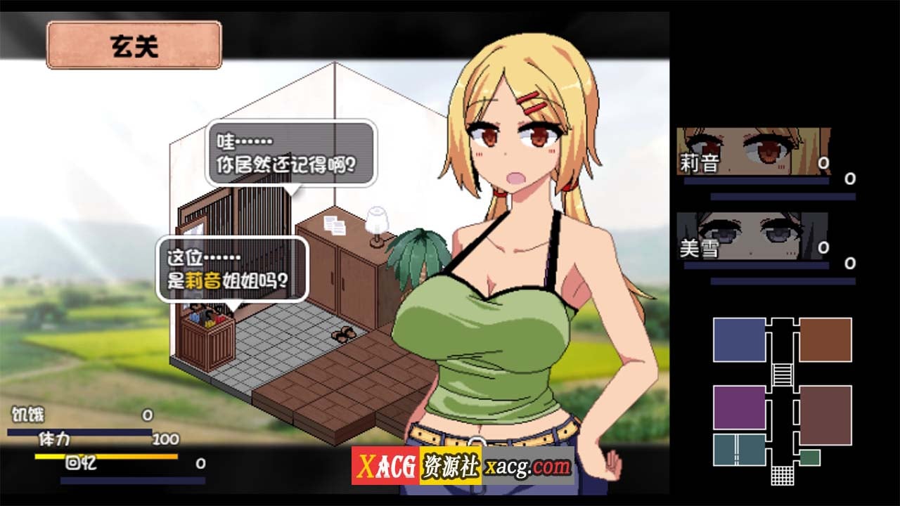 【像素神作SLG/中文/新DLC】夏日狂想曲+ V2.02DLC STEAM官中步兵版+存档【更新/PC+安卓/4G】 畅玩游戏 预览第13张