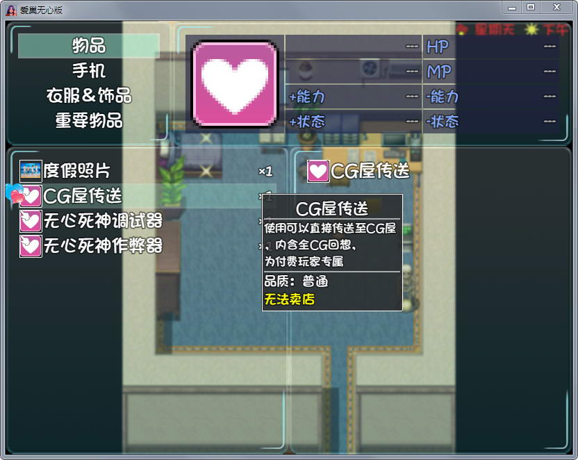 【国产RPG/中文/动态CG】爱巢 V2.30D 完整中文版+攻略【4G】【5月补档】 畅玩游戏 预览第3张-XACG动漫资源社——中文ACG动漫游戏社区