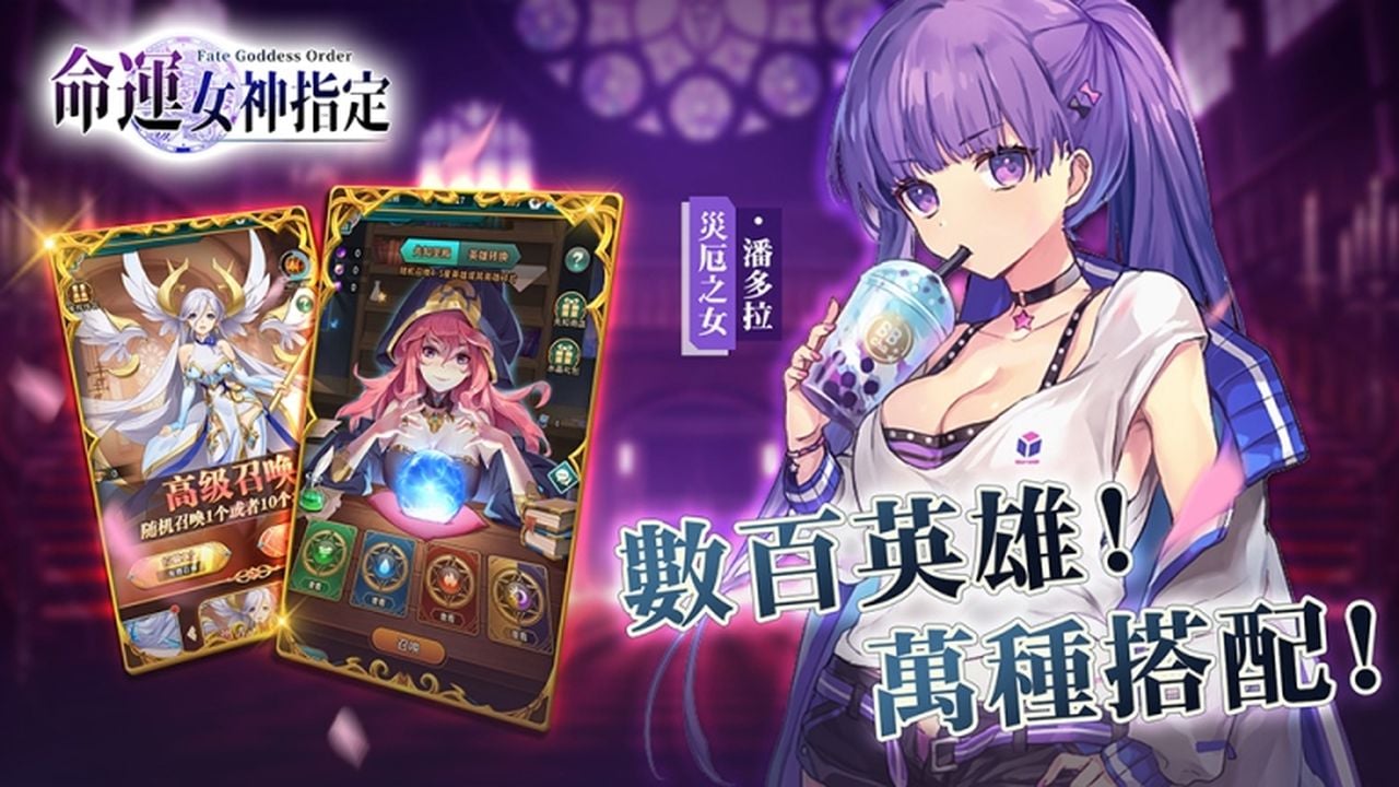 【中文手游/RPG/步兵】命运女神指定 送XACG专属福利兑换码【安卓/IOS】 手游专区 预览第3张