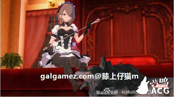 【大型3D/中文/整合版】恋活:绿帽NTR黑暗版!2020年贴吧内容新整合【更新/40G】 畅玩游戏 预览第2张-XACG动漫资源社——中文ACG动漫游戏社区 【大型3D/中文/整合版】恋活:绿帽NTR黑暗版!2020年贴吧内容新整合【更新/40G】 畅玩游戏 预览第2张