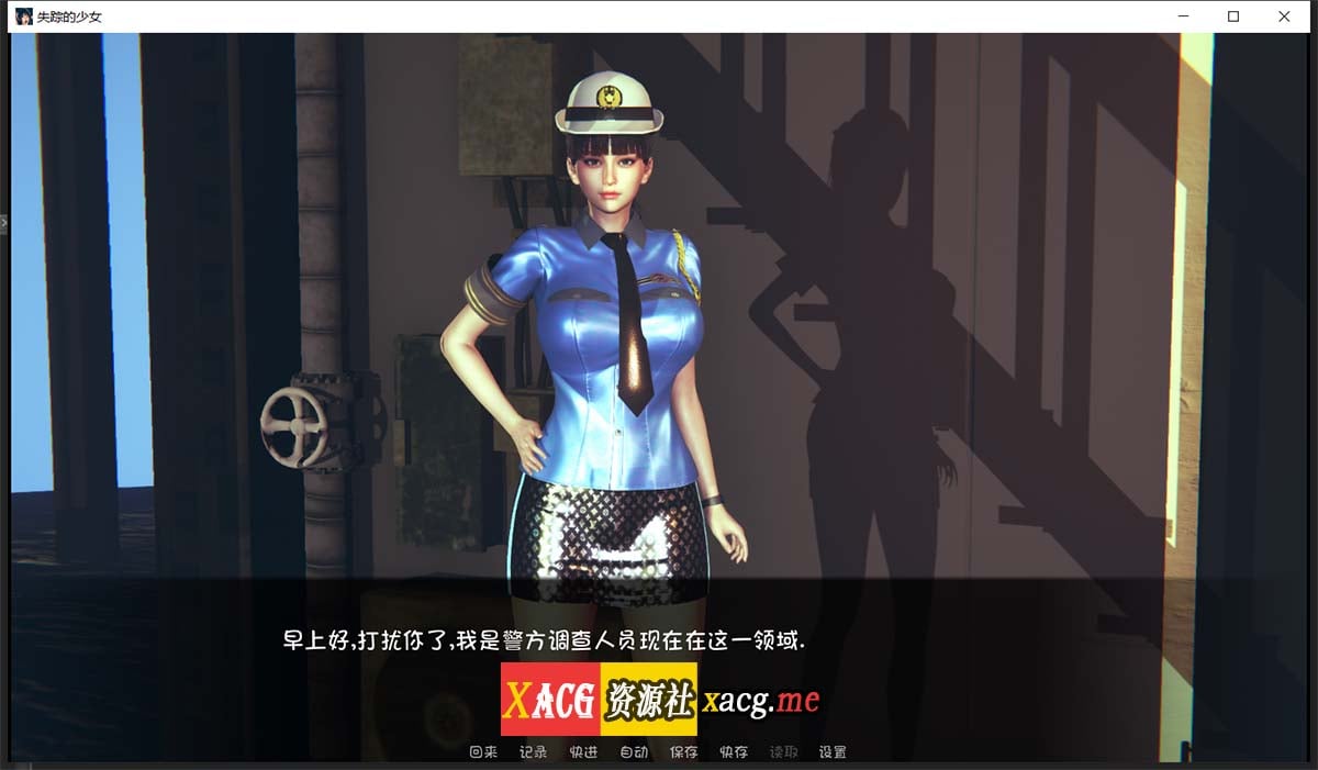 【养成SLG/汉化/动态CG】失踪的少女-lostgirl 精翻汉化版【PC+安卓/3G/更新】 畅玩游戏 预览第8张
