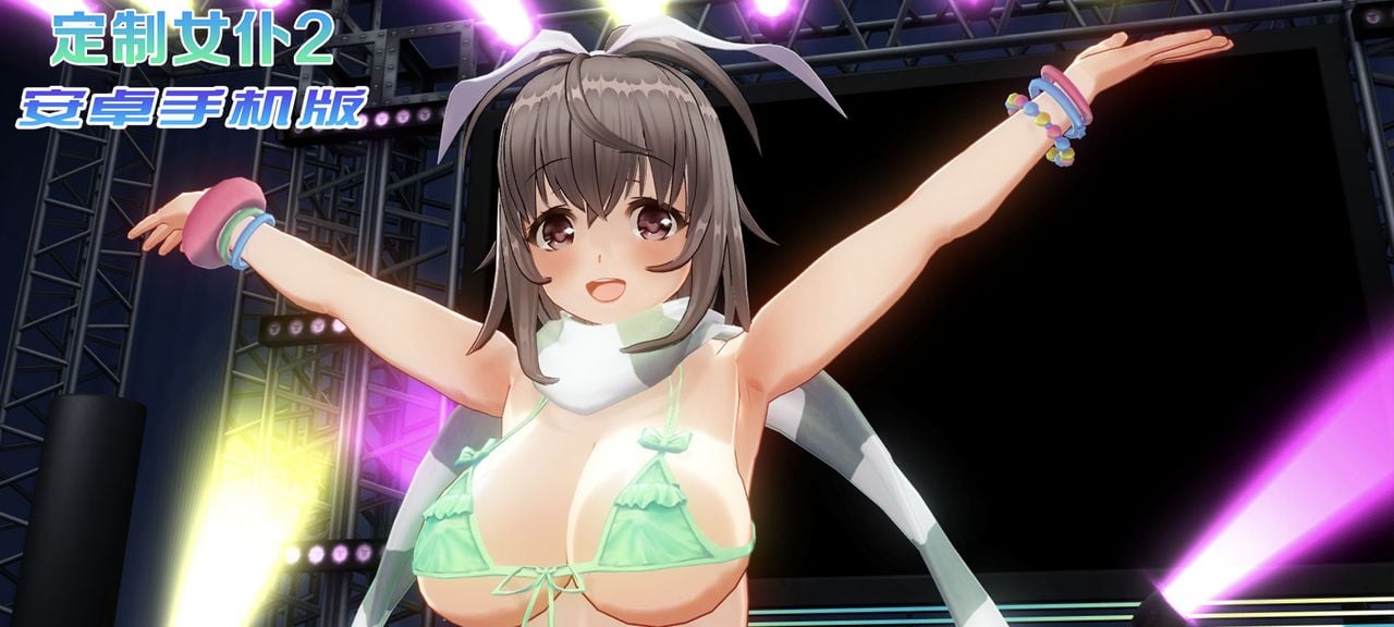 【3D/官中/手游】3D定制女仆2 安卓手机COM3D2简体中文版【安卓】 畅玩游戏 预览第6张