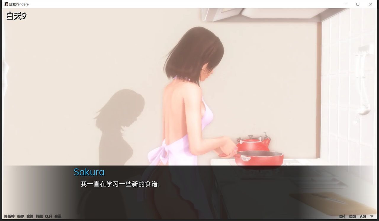 【欧美SLG/汉化/动态】拯救yandere v0.5 汉化版 【PC+安卓/2G】 畅玩游戏 预览第10张