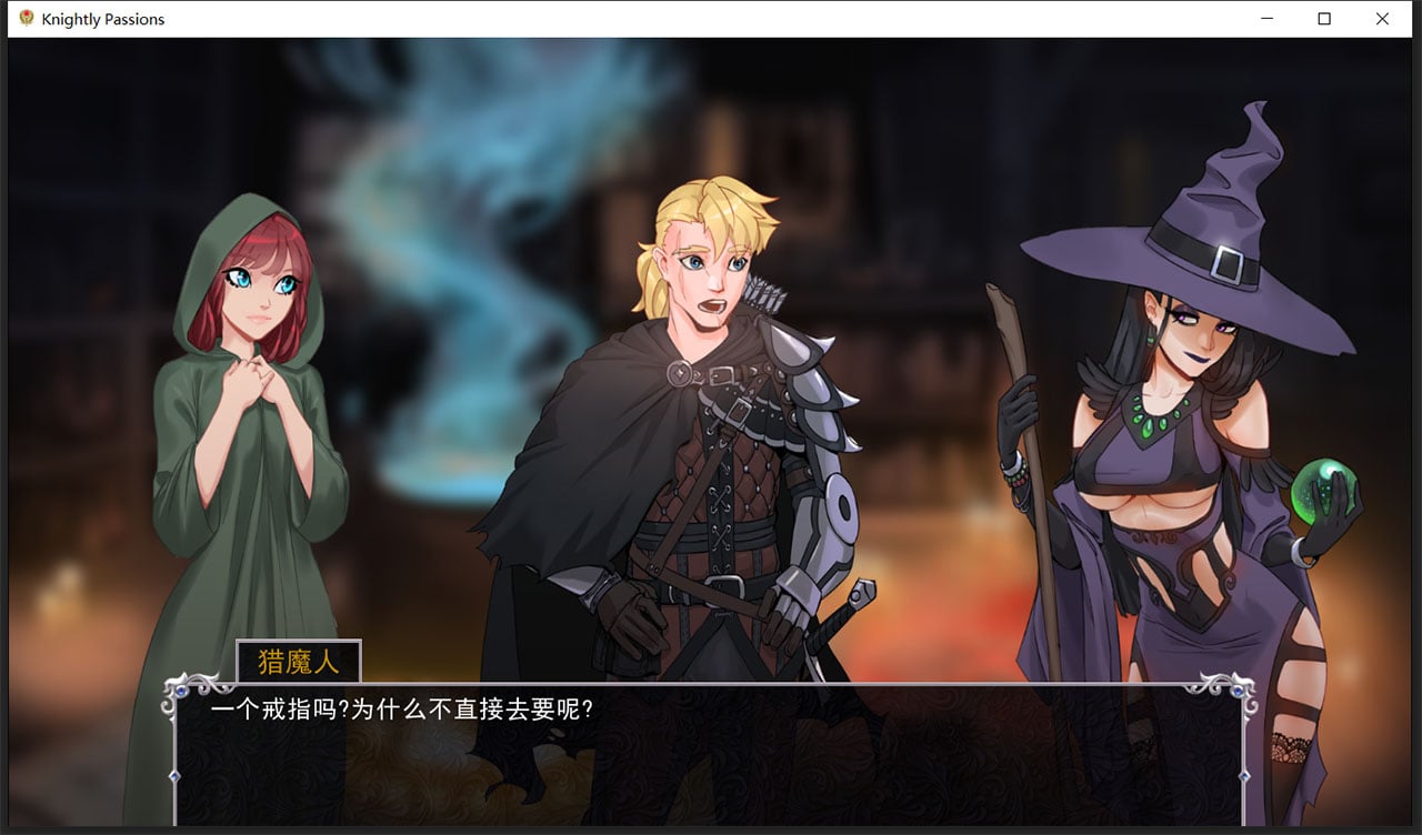 【2D卡牌战斗SLG/官中/动态】猎魔人物语 V0.16 官方中文版【2月更新/PC+安卓/2G】 畅玩游戏 预览第12张