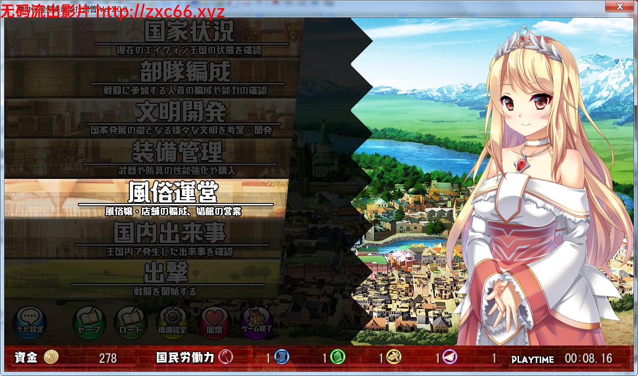 复兴美好的国度吧！ DL完整正式版【全CV/新作】【6.3G】 畅玩游戏 预览第3张