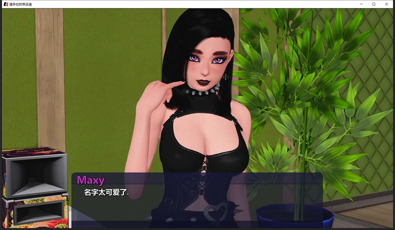 【沙盒SLG/汉化/动态CG】幸运潘多拉 Lucky Paradox  V0.6.504 官方英文版 + V 0.30 精翻汉化版+全CG【PC+安卓/6G】 畅玩游戏 预览第8张