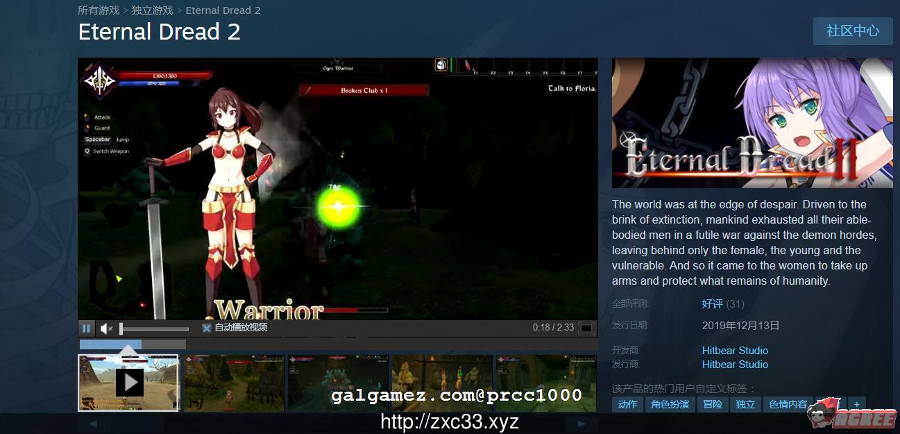 【ACT/3D探索/全动态】永恒恐惧2 STEAM完整破解版/付社保补丁【1.3G】【新作】 畅玩游戏 预览第2张