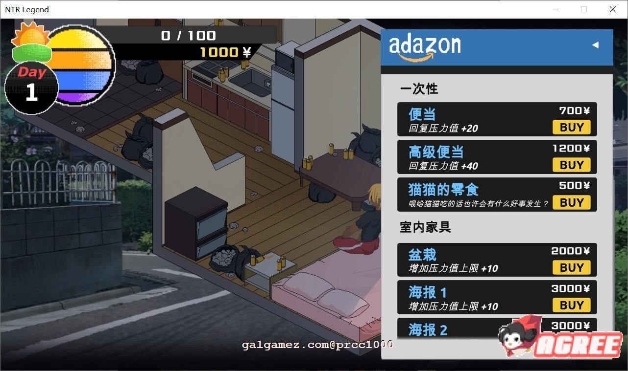 【互动SLG/官方中文/极品像素】NTR传说 V2.5.25官方中文版+存档【更新/超激NTR/650M】 畅玩游戏 预览第14张
