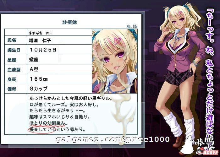 【拔作ADV/汉化】JKx绝伦大叔！催眠到孕育 [好奇虎个人翻译]修复汉化版【1.6G】【新汉化/CV】 畅玩游戏 预览第9张