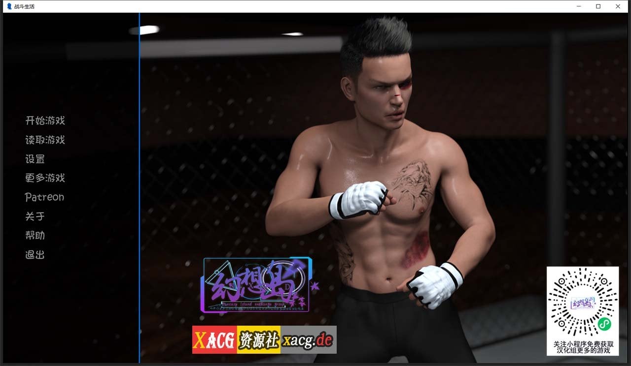 【欧美SLG/汉化/动态】为战而生/战斗生活 为Ver0.5.5 汉化版/全CG【PC+安卓2G/更新】 畅玩游戏 预览第1张