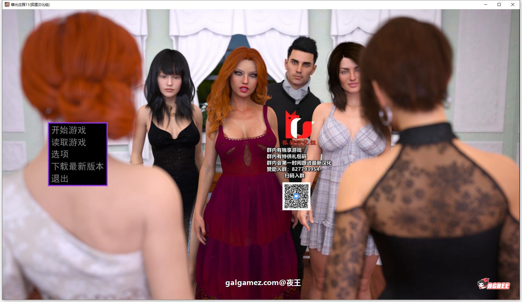 【欧美SLG/汉化/动态CV】暮光庄园 全12章 精翻汉化版+CG【2月大更新/PC+安卓/5G】 畅玩游戏 预览第1张